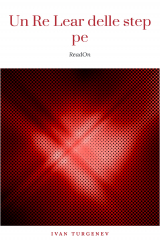 книга Un Re Lear delle steppe
