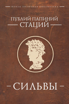 Книга Сильвы на ReadRate.com книга Сильвы