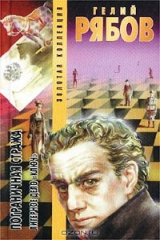 книга Пограничная стража. Литерное дело `Ключ`