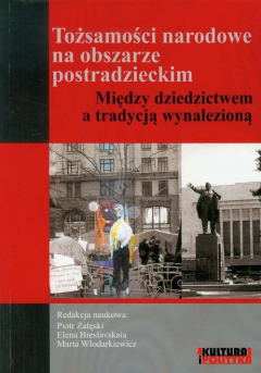 Книга Tożsamości narodowe na obszarze postradzieckim на ReadRate.com книга Tożsamości narodowe na obszarze postradzieckim