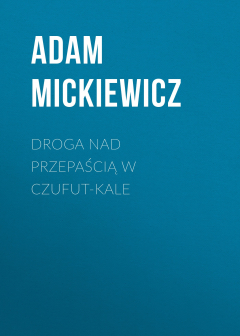 Книга Droga nad przepaścią w Czufut-Kale на ReadRate.com книга Droga nad przepaścią w Czufut-Kale