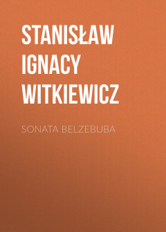 Книга Sonata Belzebuba на ReadRate.com книга Sonata Belzebuba