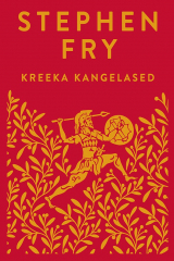 книга Kreeka kangelased