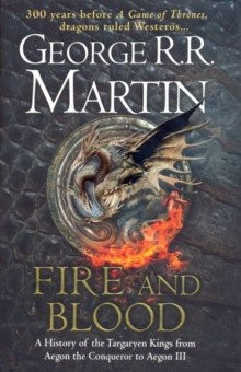 Книга Fire and Blood на ReadRate.com книга Fire and Blood
