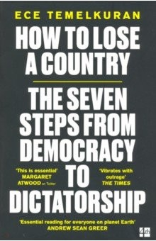 Книга How to Lose a Country. The 7 Steps from Democracy to Dictatorship на ReadRate.com книга How to Lose a Country. The 7 Steps from Democracy to Dictatorship