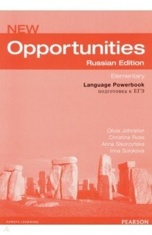 книга New Opportunities. Elementary. Language Powerbook. Подготовка к ЕГЭ