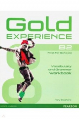 книга Gold Experience B2. Grammar & Vocabulary Workbook without key