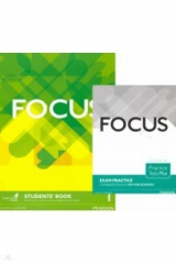 книга Focus. Level 1. Student's Book + Practice Tests Plus Key Booklet