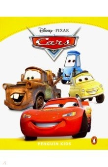 книга Cars