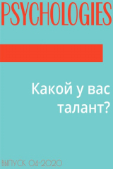 книга Какой у вас талант?