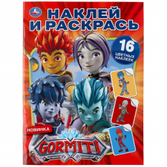 Книга "УМКА". ГОРМИТИ (НАКЛЕЙ И РАСКРАСЬ А4) ФОРМАТ 214Х290 ММ. ОБЪЕМ: 16 СТР. в кор.50шт на ReadRate.com книга "УМКА". ГОРМИТИ (НАКЛЕЙ И РАСКРАСЬ А4) ФОРМАТ 214Х290 ММ. ОБЪЕМ: 16 СТР. в кор.50шт