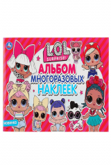 книга "УМКА". ЛОЛ (АЛЬБОМ НАКЛЕЕК МАЛЫЙ ФОРМАТ).  ФОРМАТ: 260Х155 ММ. ОБЪЕМ: 4 СТР. НАКЛЕЕК в кор.50шт