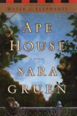 книга Ape House