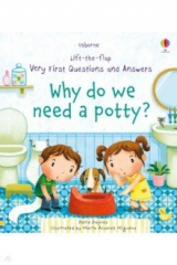 книга Why do we need a Potty?
