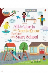 книга All the Words You Need to Know Before You Start School