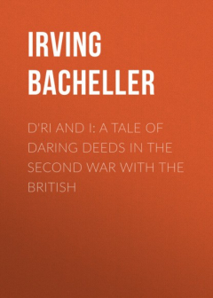 Книга D'Ri and I: A Tale of Daring Deeds in the Second War with the British на ReadRate.com книга D'Ri and I: A Tale of Daring Deeds in the Second War with the British