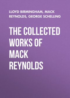 Книга The Collected Works of Mack Reynolds на ReadRate.com книга The Collected Works of Mack Reynolds