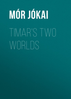Книга Timar's Two Worlds на ReadRate.com книга Timar's Two Worlds