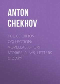 Книга The Chekhov Collection: Novellas, Short Stories, Plays, Letters & Diary на ReadRate.com книга The Chekhov Collection: Novellas, Short Stories, Plays, Letters & Diary
