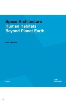 Книга Space Architecture. Human Habitats Beyond Planet Earth на ReadRate.com книга Space Architecture. Human Habitats Beyond Planet Earth