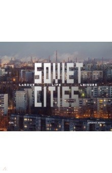 Книга Soviet Cities. Labour, Life & Leisure на ReadRate.com книга Soviet Cities. Labour, Life & Leisure