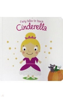 Книга Fairy Tales to Touch. Cinderella на ReadRate.com книга Fairy Tales to Touch. Cinderella
