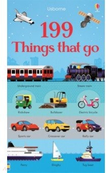 Книга 199 Things That Go на ReadRate.com книга 199 Things That Go