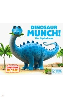 Книга Dinosaur Munch! The Diplodocus на ReadRate.com книга Dinosaur Munch! The Diplodocus