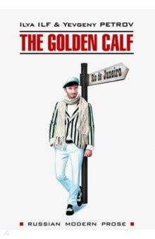Книга The Golden Calf на ReadRate.com книга The Golden Calf
