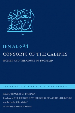 Книга Consorts of the Caliphs на ReadRate.com книга Consorts of the Caliphs