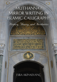 Книга Muthanna / Mirror Writing in Islamic Calligraphy на ReadRate.com книга Muthanna / Mirror Writing in Islamic Calligraphy