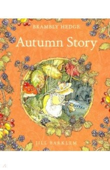 Книга Brambly Hedge. Autumn Story на ReadRate.com книга Brambly Hedge. Autumn Story