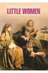 книга Little women