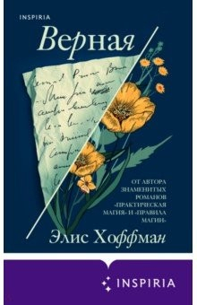 Книга Верная на ReadRate.com книга Верная