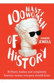 Книга 100 Nasty Women of History. Brilliant, badass and completely fearless women everyone should know на ReadRate.com книга 100 Nasty Women of History. Brilliant, badass and completely fearless women everyone should know