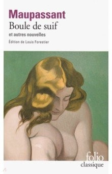Книга Boule de suif et autres nouvelles на ReadRate.com книга Boule de suif et autres nouvelles