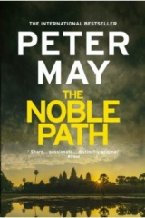 книга The Noble Path
