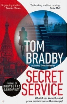 Книга Secret Service на ReadRate.com книга Secret Service