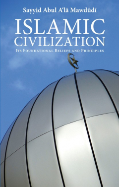 Книга Islamic Civilization на ReadRate.com книга Islamic Civilization