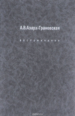 Книга Беседы с В. Д. Дувакиным на ReadRate.com книга Беседы с В. Д. Дувакиным