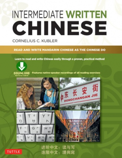 Книга Intermediate Written Chinese на ReadRate.com книга Intermediate Written Chinese