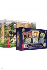 книга Комплект: Таро магических собак+Таро Эры Водолея