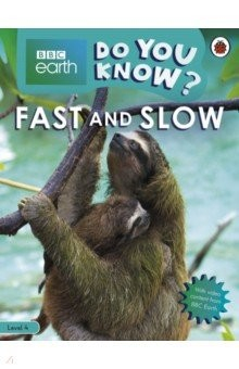 Книга Do You Know? Fast and Slow (Level 4) на ReadRate.com книга Do You Know? Fast and Slow (Level 4)