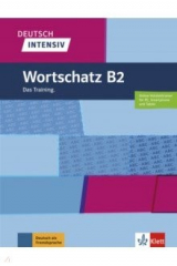 книга Deutsch intensiv Wortschatz B2 + online