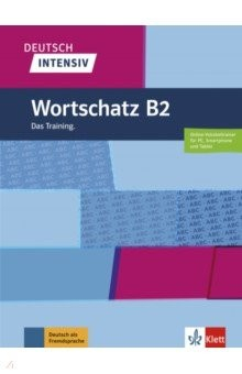 Книга Deutsch intensiv Wortschatz B2 + online на ReadRate.com книга Deutsch intensiv Wortschatz B2 + online
