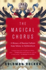 книга The Magical Chorus. A History of Russian Culture from Tolstoy to Solzhenitsyn