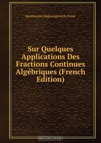 Книга Sur Quelques Applications Des Fractions Continues Algebriques (French Edition) на ReadRate.com книга Sur Quelques Applications Des Fractions Continues Algebriques (French Edition)