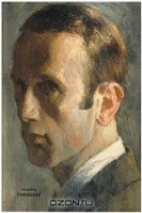 книга Владимир Гринберг.1896-1942. Художник Ленинграда