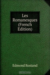 книга Les Romanesques (French Edition)