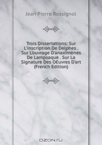 Книга Trois Dissertations: Sur L'inscription De Delphes . Sur L'ouvrage D'anaximenes De Lampsaque . Sur La Signature Des OEuvres D'art (French Edition) на ReadRate.com книга Trois Dissertations: Sur L'inscription De Delphes . Sur L'ouvrage D'anaximenes De Lampsaque . Sur La Signature Des OEuvres D'art (French Edition)